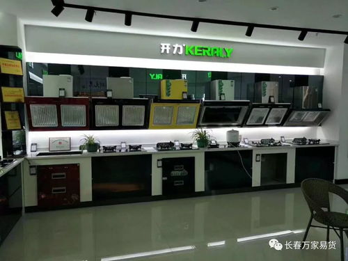 长春万家易货 最新易货