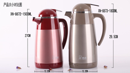 希诺真空不锈钢保温壶XN-8876 厂家、价格与供应商全解析