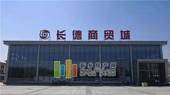 豪情五月，长德商贸城精品房源限量购钜惠来袭