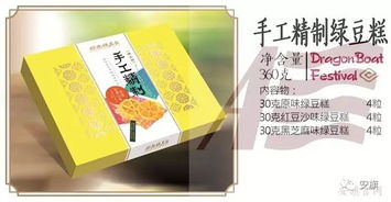 优团商贸 2019安旗香粽礼盒产品展示