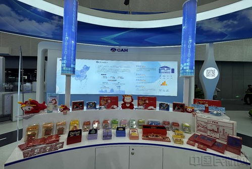 京禧礼 闪耀双展 文创魅力引关注 商贸合作谱新篇