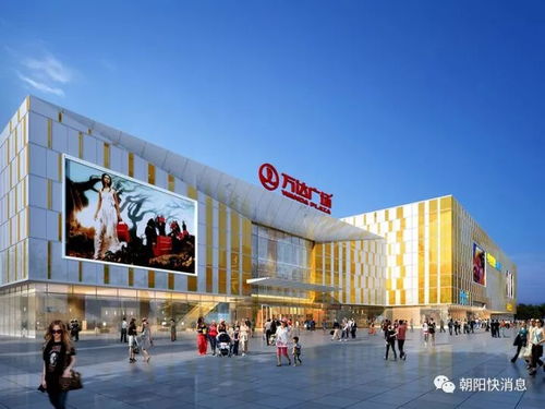 厉害了！朝阳中央商贸商务集聚区规划曝光，商贸发展再提速